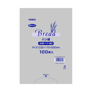 PPパン袋 17-20 0.02mm厚 170x200mm #006721479