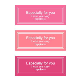 業務用 食品用 ギフトシール スタイリッシュB ピンク 1束300片入 #007064731