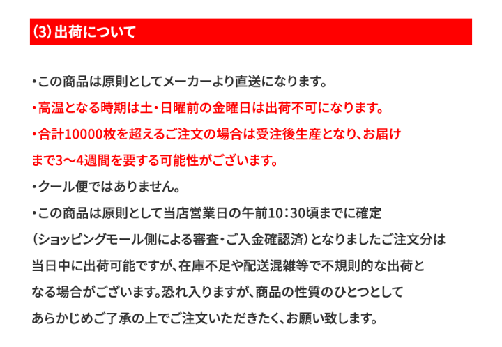 楽天市場】シュリンクフィルム袋 B4サイズ箱等用ロングサイズ 約