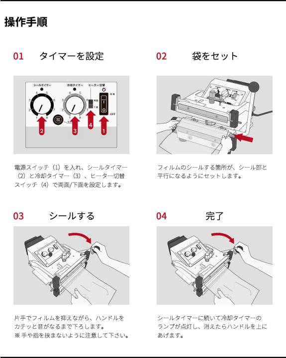 sure卓上ハイパワーシ－ラ－ NL-202JW-10新品　チュ－ブ容器　新品 NL-202JW-10 ワンランク上のシーラー 卓上ハイパワータイプ