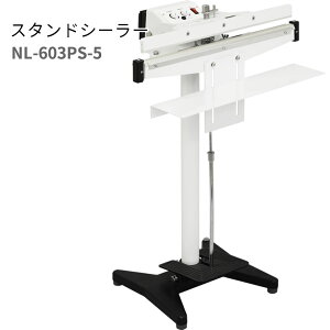 �΍�d�@ SURE �X�^���h�^�C�v �X�^���h�V�[���[ NL-603PS-5