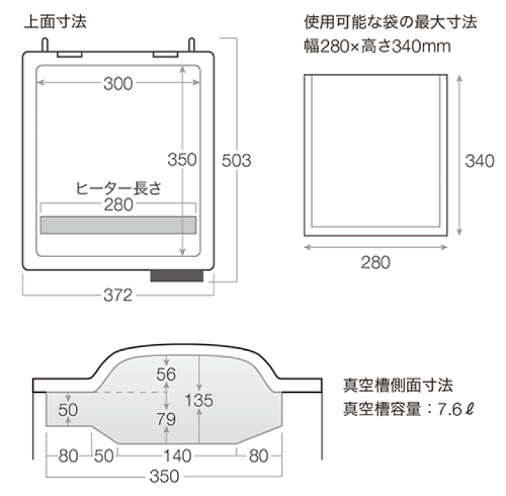 石崎電機製作所　SUREシーラー　レトロ家電　真空パック器　袋の密封　商品の梱包