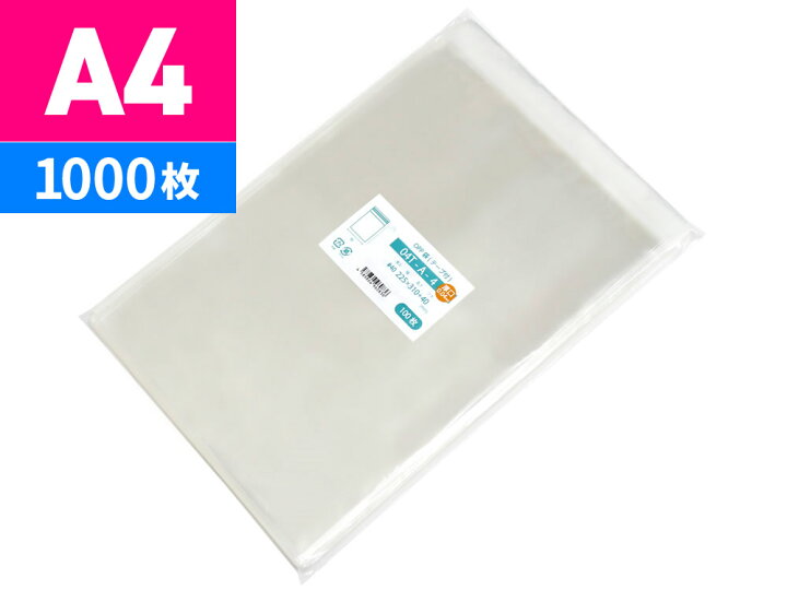 楽天市場】OPP袋 A4 厚口 テープ付 DM用 透明封筒 1000枚 225x310mm 04T-A-4 : 袋の王国 楽天市場】OPP袋 A4 厚口 テープ付 DM用 透明封筒 1000枚 225x310mm 04T-A-4 : 袋の王国