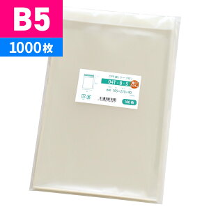 OPP B5  e[vt 195x270mm 04T-B-5  [M 1/5]