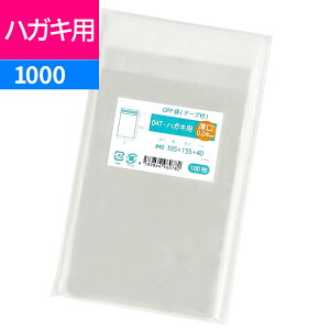 OPP ͂p  e[vt 105x155mm 04T-nKLp [M 1/5]