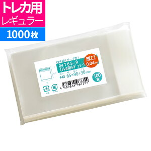 OPP gJp  e[vt 65x90mm 04T6.5-9igJpM[Ej [M 1/5]
