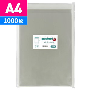 OPP A4  e[vt DMp  225x310mm 05T-A-4 [M 1/2]