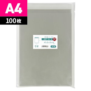 OPP�� A4 ���� �e�[�v�t DM�p �������� 225x310mm 05T-A-4