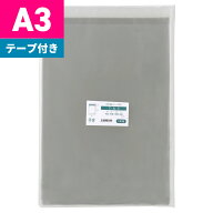 OPP袋 A3 テープ付 310x435mm T-A-3