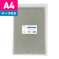 OPP袋 A4 テープ付 225x310mm T-A-4