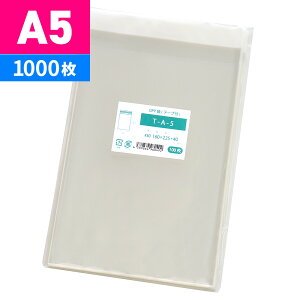 OPP A5 e[vt 160x225mm T-A-5 [M 1/5]