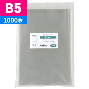 OPP B5 e[vt 195x270mm T-B-5 [M 1/5]