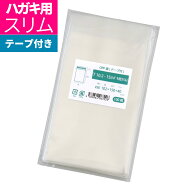 OPP袋 はがき用 テープ付 102x150mm T10.2-15（ハガキ用スリム）