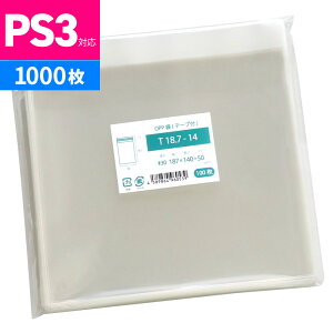 OPP PS3Ή e[vt 187x140mm T18.7-14 [M 1/5]
