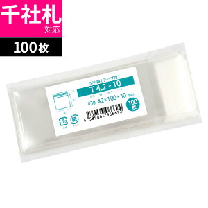 OPP�� ��ЎD�p �e�[�v�t 42x100mm T4.2-10
