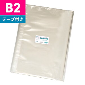 OPP袋 テープ付 530x740mm T53-74(B2) 二つ折りにて配送