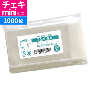 OPP `FLminiΉ r`PJ[hΉ X[u e[vt 56x88mm T5.6-8.8 [M 1/5]