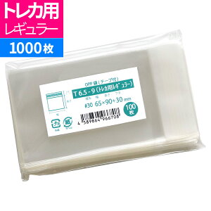 OPP gJp e[vt 65x90mm T6.5-9igJpM[j [M 1/5]