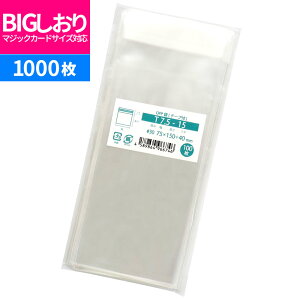 OPP BIGp X[u e[vt 75x150mm T7.5-15 [M 1/5]