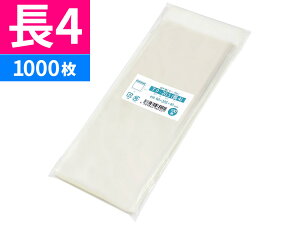 OPP 4 e[vt 90x205mm T9-20.5i4j [M 1/5]