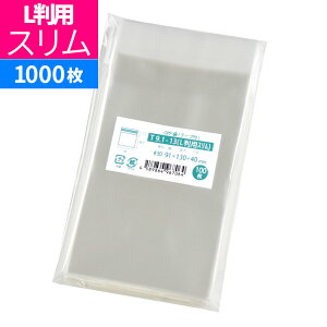 OPP ʐ^p e[vt 91x130mm T9.1-13iLpXj [M 1/5]