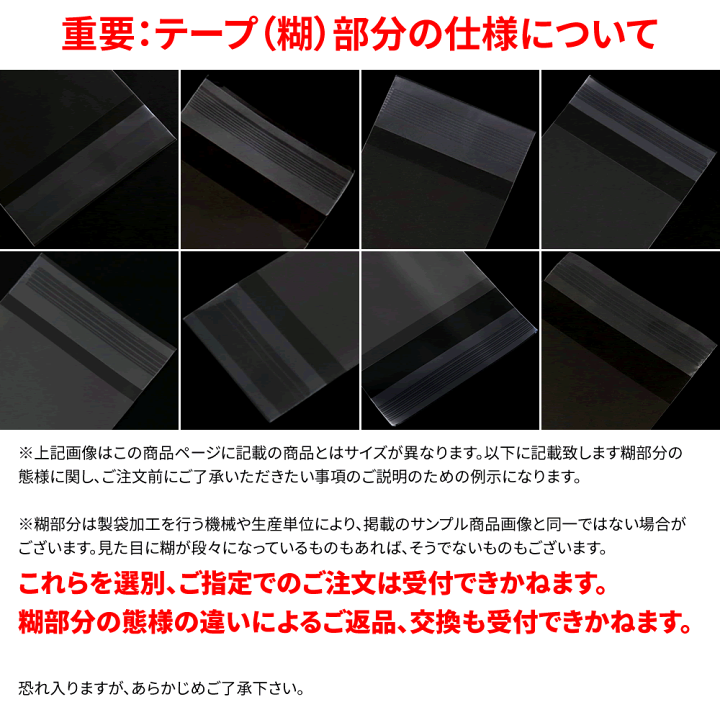 楽天市場】OPP袋 A4 テープ付 DM用 透明封筒 1000枚 225x310mm 楽天市場】OPP袋 A4 テープ付 DM用 透明封筒 1000枚 225x310mm