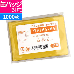 A~ ʃobWp e[vt s 65x65mm CG[A~ YLAT6.5-6.5 [M 1/5]