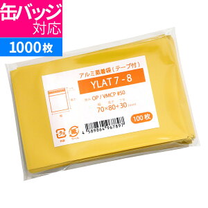 A~ ʃobWp e[vt s 70x80mm CG[ A~ YLAT7-8 [M 1/5]