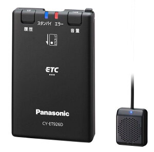 �p�i�\�j�b�N(Panasonic) ETC1.0�ԍڊ� CY-ET926D �A���e�i�����^ �V�Z�L�����e�B�Ή� �����ē��^�C�v