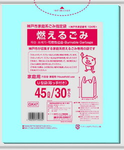 {TjpbN _ˎs R Ƃĕt 45L  30