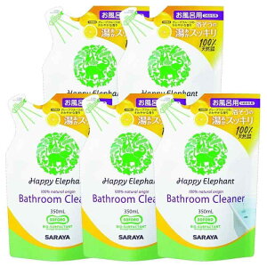 yZbgiznbs[Gt@g oXN[i[ ߂p 350mL (5)