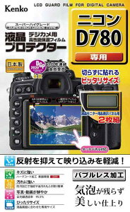 �P���R�[(Kenko) �t���ی�t�B���� �t���v���e�N�^�[ Nikon D780�p ���{�� KLP-ND780