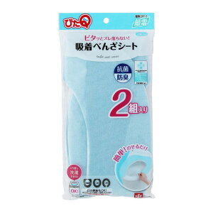 bN ҂Q z ׂ񂴃V[g 2g (u[) R hL OK BB-480