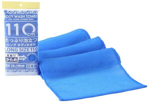 RYiNG[V(Yokozuna) {fB^I V  u[ 110cm