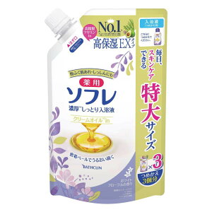 ソフレ 薬用 スキンケア入浴液 【大容量】濃厚しっとり 高保湿タイプ 赤ちゃんと一緒につかえる 液体 入浴剤 ホワイトフローラルの香り クリームホワイト色のにごり湯タイプ 詰替え用 1.2