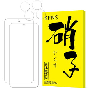 KPNS OPPO Reno11 A �K���X�t�B�����y2+2������zOPPO Reno11 A �K���X�t�B���� (2��) + �J�����t�B���� (2��) ���Y�Ɏq�f�ސ� �S�ʕی� �����K���X ������ �X�}�z reno11 a �ی� �t�B����