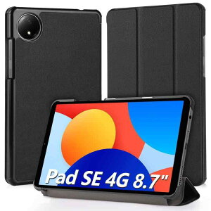 Hianjoo Xiaomi Redmi Pad SE 4G 8.7�C���` �Ή� �P�[�X �^�u���b�g�P�[�X Xiaomi Redmi Pad SE 8.7�C���` �Ή� �J�o�[ �X�^���h�@�\�t�� �I�[�g�X���[�v�@�\ �S�ʕی�P�[�X �ϏՌ� �C�菝�h�~ -
