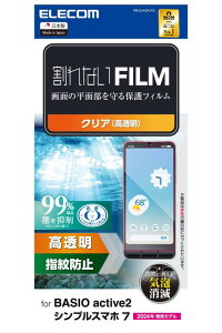 GR BASIO active2 (VvX}z7) tB  OA wh~ n[hR[gH ɂ CA[ \蒼\ ȋz R PM-S243FLFG