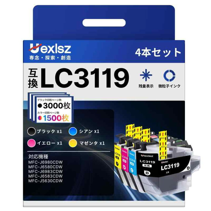 楽天市場】LC3119 LC3119-4PK ブラザー(brother) 用 インク lc3119 