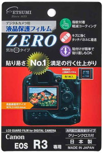 �G�c�~ �f�W�^���J�����p �t���ی�t�B���� ZERO Canon �L���m�� EOS R3 �Ή� ���{�� VE-7393 �N���A