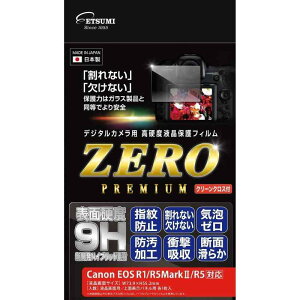 �G�c�~ �t�� �ی�t�B���� ���d�x�̊���Ȃ��V�[�gZERO PREMIUM �[���v���~�A�� Canon �L���m�� EOS R1 / R5Mark II / R5 �Ή� 9H ���{�� VE-7626