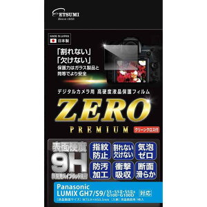 �G�c�~ �t�� �ی�t�B���� ���d�x�̊���Ȃ��V�[�gZERO PREMIUM �[���v���~�A�� Panasonic �p�i�\�j�b�N LUMIX GH7 / S9 / S5 / S5II / S5IIX / G100 / G100D �Ή� 9H ���{�� VE-7