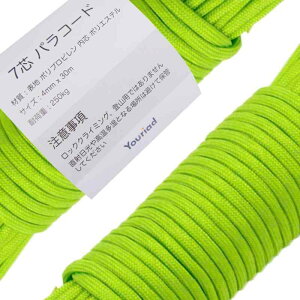 Youriad �p���R�[�h 4mm �X�g���b�v ���[�v 7�c 30m �ω׏d 250kg 007_017 ���C�g�O���[�� 10