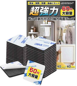 JOYSTECH ͗ʃe[v ye60zEVAtH[ʃe[v hEϔMEhUbǎΉbՃ[bԓ/O/݂łS 40mm×40mm e60Zbg (60)