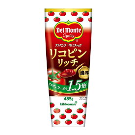 Del Monte キッコーマン食品 リコピンリッチ トマトケチャップ 485g×5個