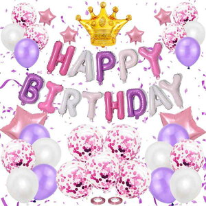 Lausatek バルーン 誕生日 風船セット バルーン バースデー HAPPY BIRTHDAY ガーランド 王冠マーク クラウン 星風船 飾り付け 装飾 パーティー サプライズ お祝い イベント 子ども 男の子 女の子 ピ