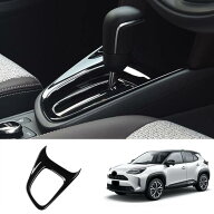 ヤリスクロス コンソールパネル YARIS CROSS 内装 インテリアパネル ドレスアップ ピアノブラック