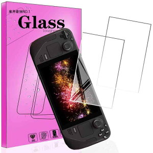 【2枚パック】 対応 Steam Deck 用のガラス フィルム 対応 Steam Deck 用の強化保護ガラス 対応 Steam Deck 用の液晶保護フィルム 【日本旭硝子素材AGC製品 硬度9H 気泡ゼロ飛散防止 衝撃吸収 指紋防止