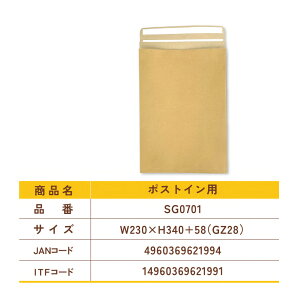 TChK[bg |XgCp 20pbN@TCYW230xH340mm+58