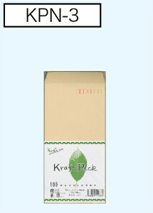 Ntg `3 2,000 KPN-3